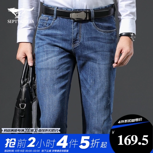 Septwolves, джинсы для отдыха, универсальные штаны, высокая талия, свободный прямой крой