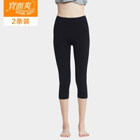 Yi và mát mẻ mùa thu và mùa đông quần legging đen co giãn quần crop top mùa thu hoang dã và mùa đông ấm áp 2 dải quần legging nam