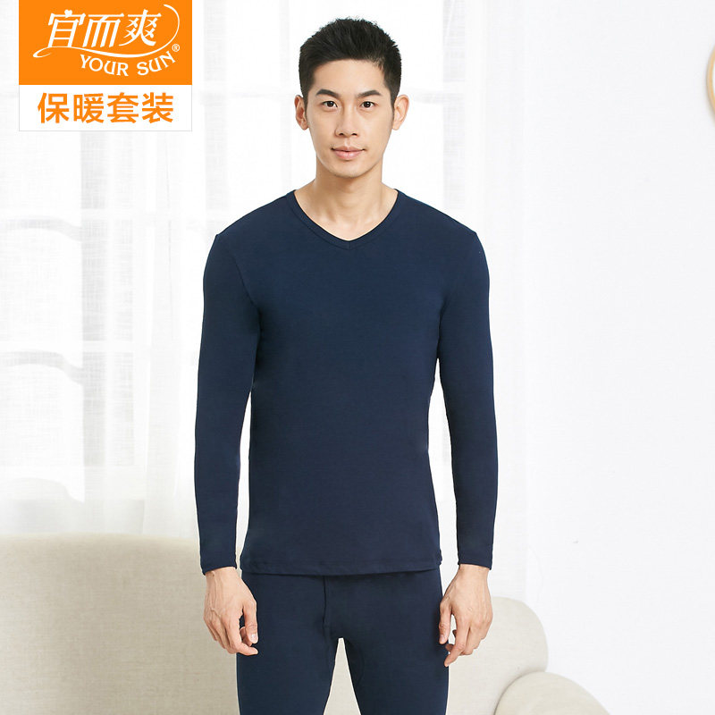 Yiershuang men's pure cotton underwear set ultra-thin section Benming year V-neck business bottoming cotton sweater men's autumn clothes sanitary pants