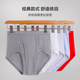 3 packs of suitable and cool underwear men's pure cotton high waist loose natal year men's cotton thin middle-aged and elderly triangle red trousers