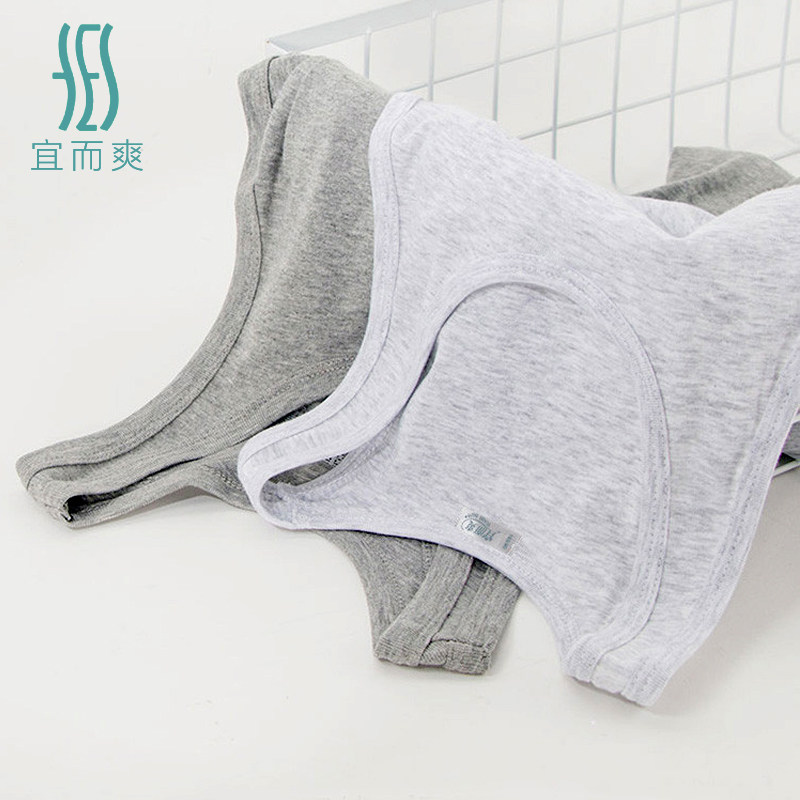 Yiershuang counter men's pure cotton vest cotton fine rib sports hurdles I-shaped sports bottoming vest