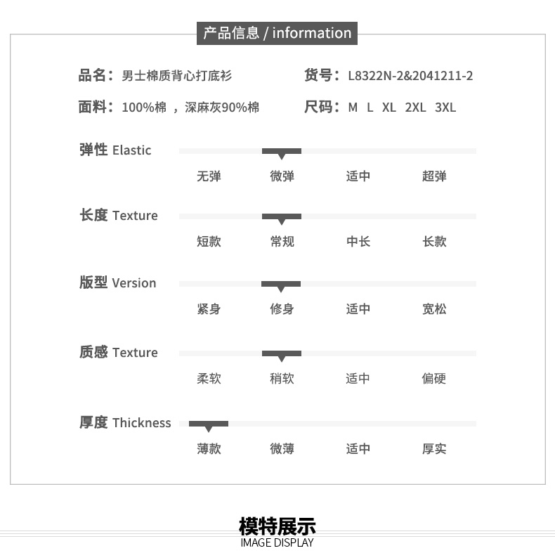 Yi và mát mẻ cửa hàng flagship trang web chính thức đích thực vest cotton nam mùa hè lỏng kích thước lớn hurdle thể thao đáy 2 cái