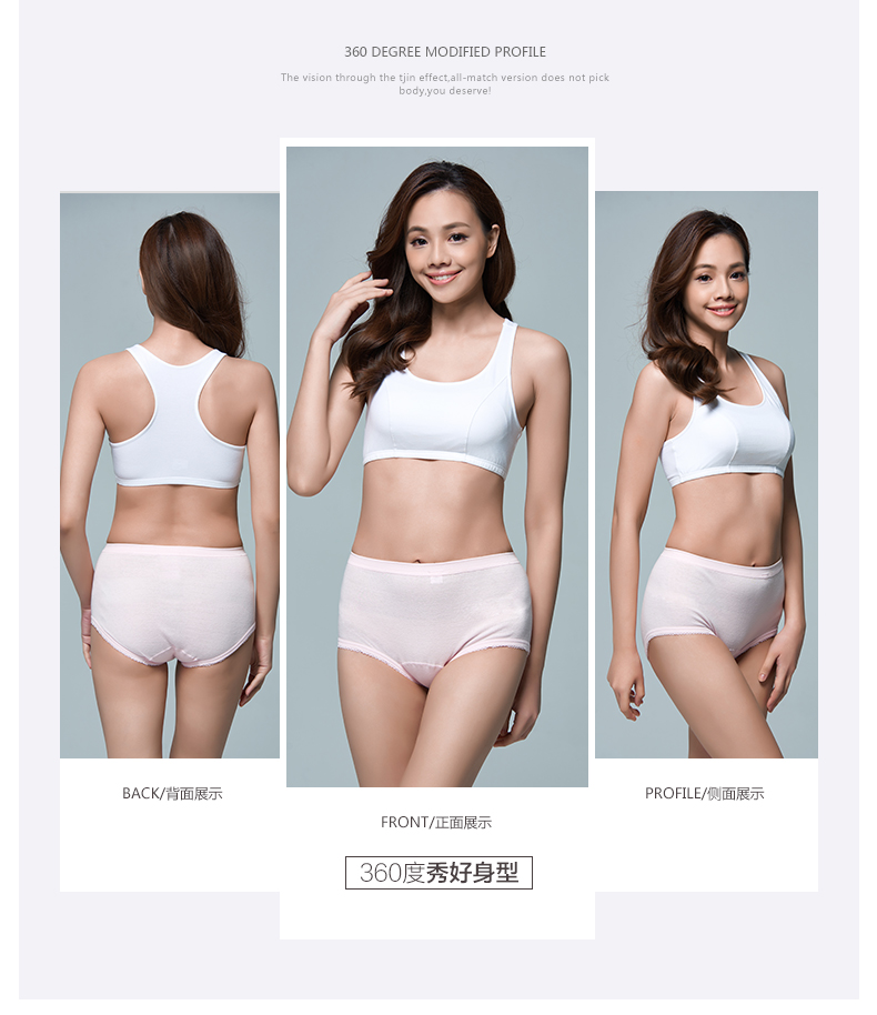 Yi và mát mẻ cửa hàng chính thức trang web chính hãng đồ lót cotton nữ tóm tắt eo cao kích thước lớn an toàn bụng CL863N quần lót ren