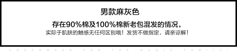 Yi và mát mẻ cửa hàng flagship trang web chính thức cotton đích thực đồ lót nam giới và phụ nữ mùa thu quần áo vòng cổ bông áo len ấm áo mùa thu và mùa đông