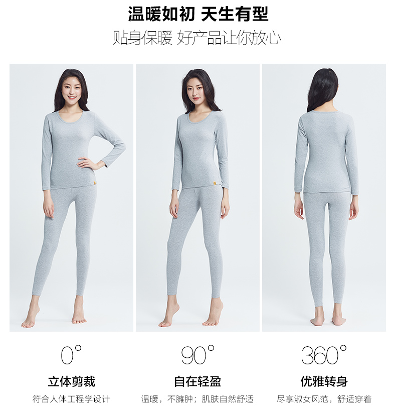 Yi và mát mẻ cửa hàng flagship trang web chính thức phụ nữ đích thực đồ lót nhiệt phương thức phần mỏng Slim mùa thu quần áo quần dài phù hợp với