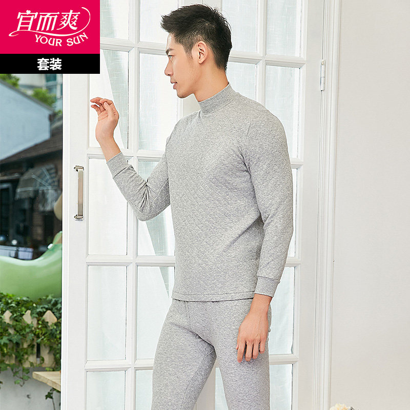 Yiershuang men's thermal underwear suit thickened half high-neck cotton three-layer cotton autumn and winter autumn clothes sanitary trousers
