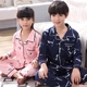 Mùa thu 12 phần cotton mỏng Bộ đồ ngủ bé trai tay ngắn cho bé gái lớn 15 tuổi mập mạp cộng với phân bón để tăng dịch vụ gia đình