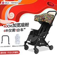 Q1-Tody Classic Little Monster+Full Siege U-Type Armrest+Mites-Supressing Cool Bads