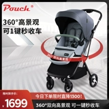 Pouch Коляска с сидением, портативная тележка для выхода на улицу, можно сидеть и лежать, 0-3 лет