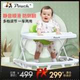 Pouch Универсальные детские складные ходунки с сидением, защита транспорта, защита от опрокидывания