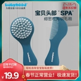 Детская безопасная расческа, детский массажер для кожи головы, кисть