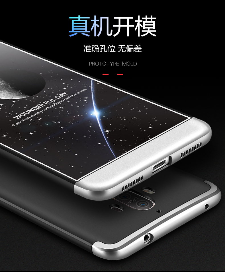 Ốp lưng điện thoại di động GKK Huawei mate9 mate9 chống rơi mate10 bảo vệ bao gồm tất cả các lớp vỏ cứng và thủy triều - Phụ kiện điện thoại di động làm ốp lưng theo yêu cầu