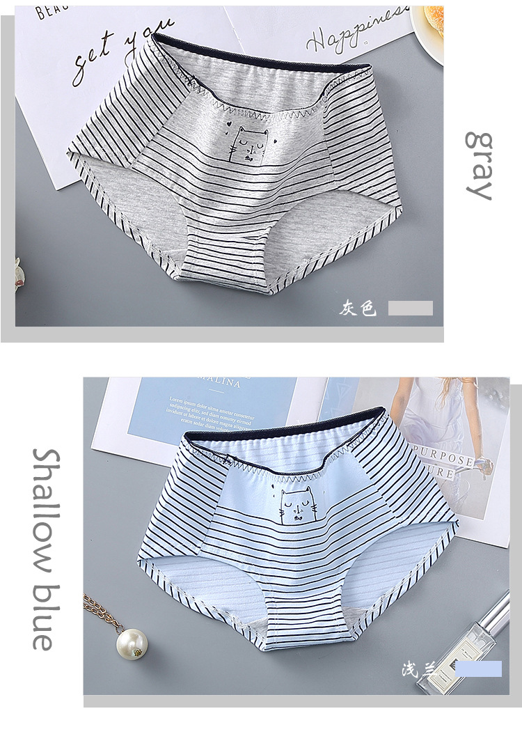 Áo khoác cotton một mảnh liền mạch quần lót nữ sọc in mèo mid-eo cotton tóm tắt quần lót nữ cotton