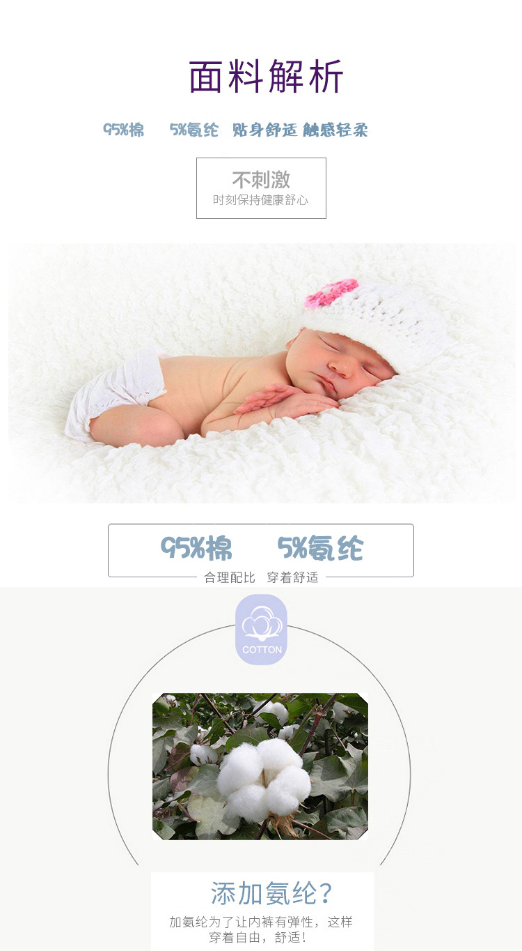 Áo khoác cotton một mảnh liền mạch quần lót nữ sọc in mèo mid-eo cotton tóm tắt quần lót nữ cotton