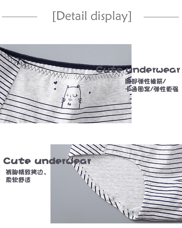 Áo khoác cotton một mảnh liền mạch quần lót nữ sọc in mèo mid-eo cotton tóm tắt quần lót nữ cotton