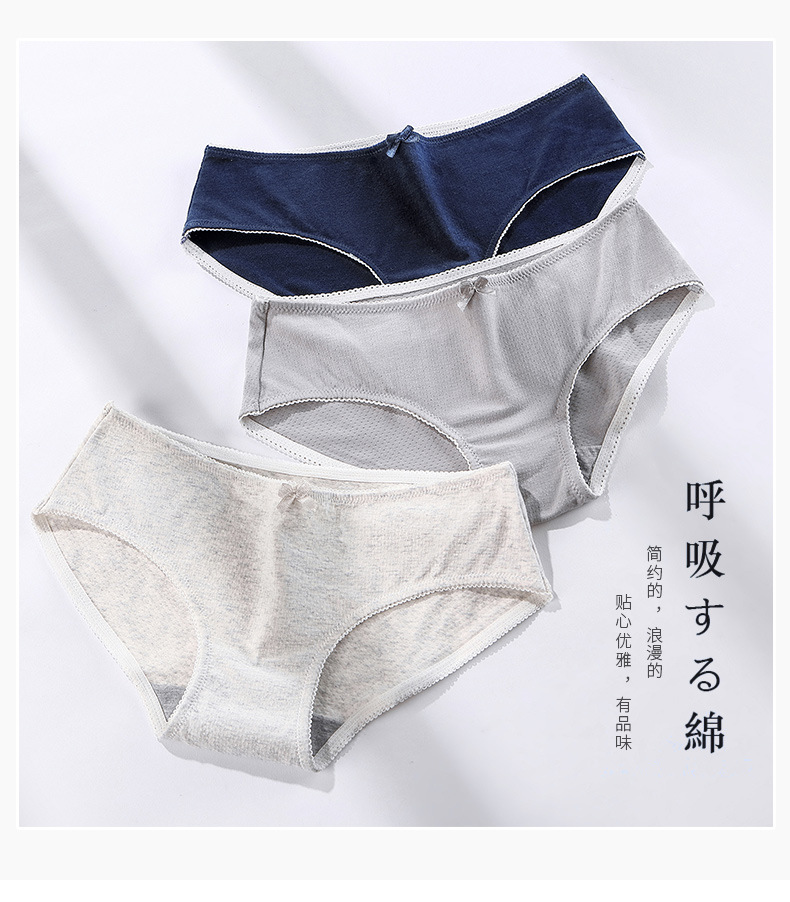 Quần short cotton kiểu Nhật và Hàn Quốc Quần sịp tam giác nữ mua bán quần lót nữ chưa giặt