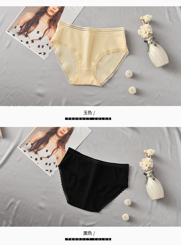 Chất liệu cotton cotton cô gái đồ lót cotton thoải mái nữ sinh đồ lót kích thước lớn quần xì giấy