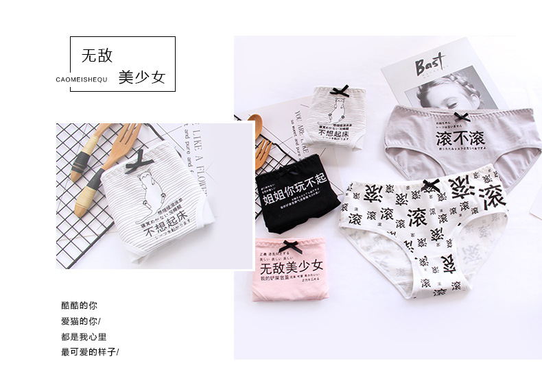 Cô gái xinh đẹp bất khả chiến bại brief Quần lót nữ quần lót nữ tam giác đáy quần cotton cô gái quần quần lót phụ nữ