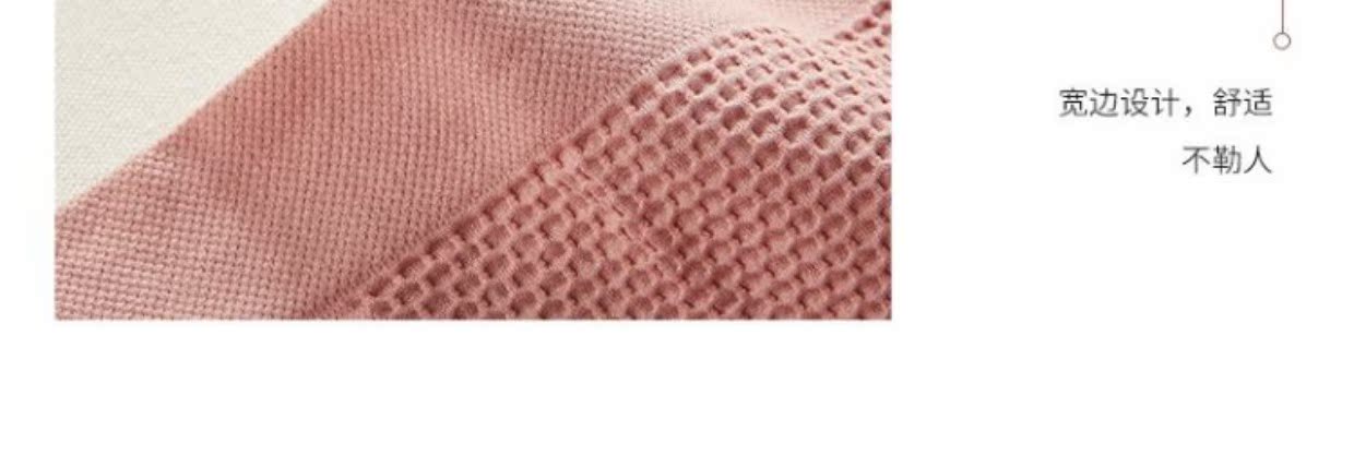 Nhật Bản Hive Warm Palace Đồ lót nữ liền mạch bụng giữa bụng thoải mái quần lot