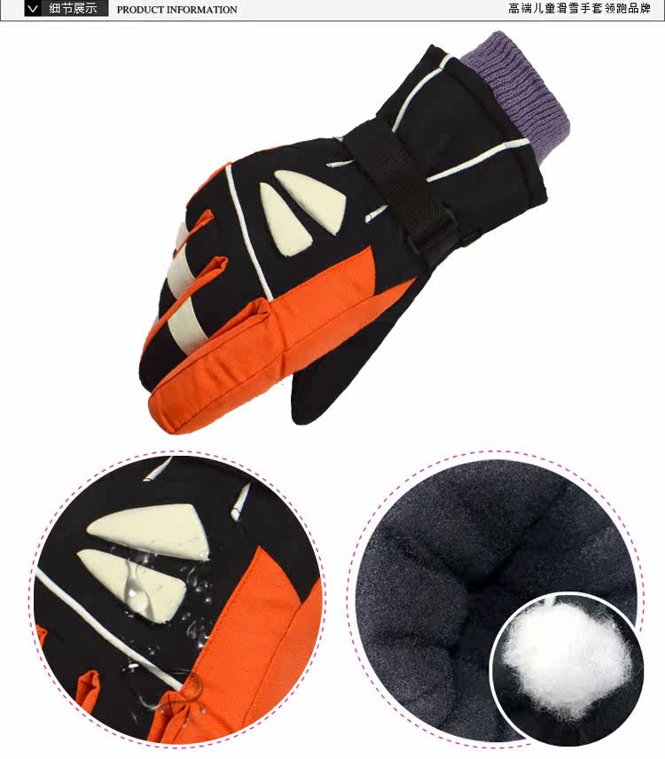 Gants pour enfants LULUCKYLOONG en polyester - Ref 2145053 Image 27