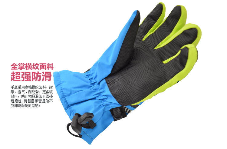 Gants pour enfants en LYCRA Lycra - Ref 2145051 Image 30