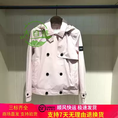 France AIGLE AIGLE 2021 Autumn/Winter OFLOPEN women GTX short windbreaker coat N5592 N5593