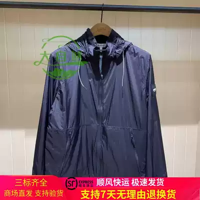 France AIGLE AIGLE 2021 spring/summer NEMIA men's anti-UV lightweight jacket jacket N7044