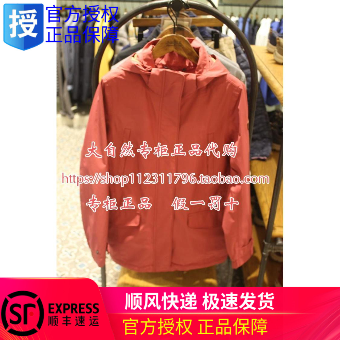 Berron AS Windproof and Rainproof GTX Jacket H6525 H6526 Aigle, France