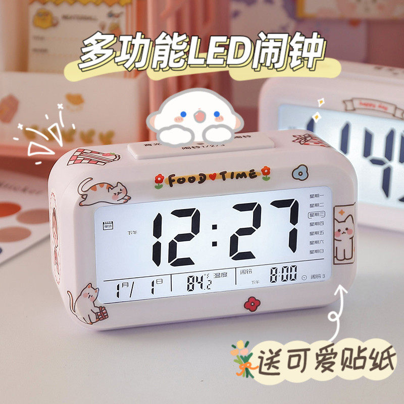 Alarm clock students use table swing desktop children's boys and girls Cartoon Creativity Powerful wake-up Wake Up God Instrumental Desktop Clock