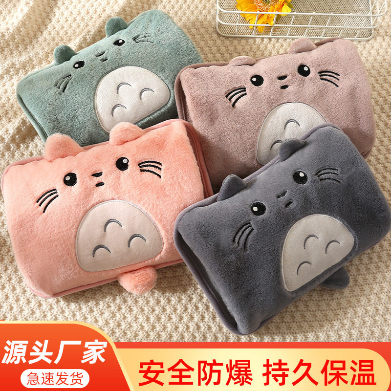 Plush Hot Water Bag Warm Baby Rechargeable Warm Hand Bao Belly Cute Explosion Protection Electric Hot Hand Treasure Water Injection Electric Hot Hand Treasure Woman