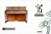 Original imported second-hand vertical piano SAMICK Sanyi SC-300ST solid wood sound board compose platform piano