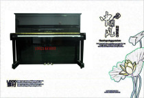 Japanese original imported piano YAMAHA YAMAHA MX101 automatic playing high-end piano