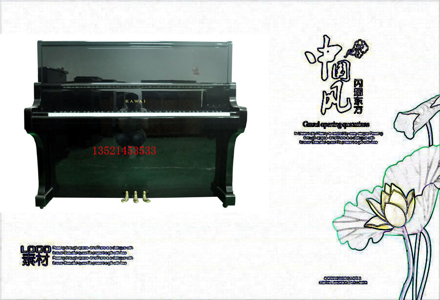 Japan original imported second hand piano KAWAI Kaway BL-71 BL-71 end playing upright piano