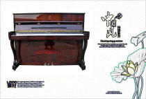 Domestic second-hand original Xinghai vertical piano 118 family practice teaching piano (piano recycling home)