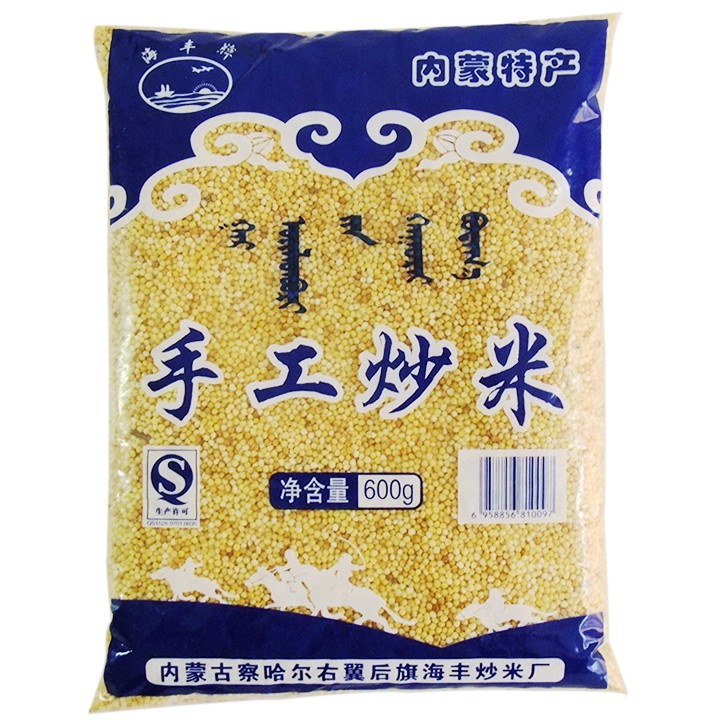 Nemonte production fried rice handmade original taste Mongolian fried rice milk tea partner Mongolian fried rice snacks 500g 