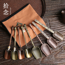 Tea spoon tea spoon tea spoon tea spoon tea shovel tea spoon copper tea spoon tea shovel tea ceremony accessories