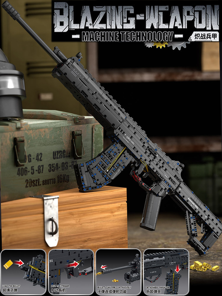 Конструктор Fangcheng Building Blocks Снайперская винтовка AWM / MP5