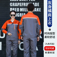 Серый битва апельсиновый плечо с длинным рукавом