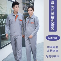 Лонгслив, комплект