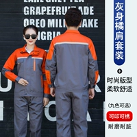 Серый битва оранжевый плечо с длинным рукавом