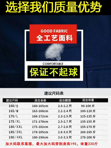 Комбинезон, тонкий хлопковый износостойкий лонгслив