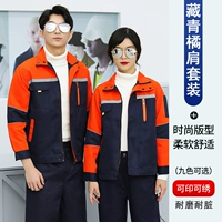 Тибетский синий апельсиновый плечо с длинными рукавами