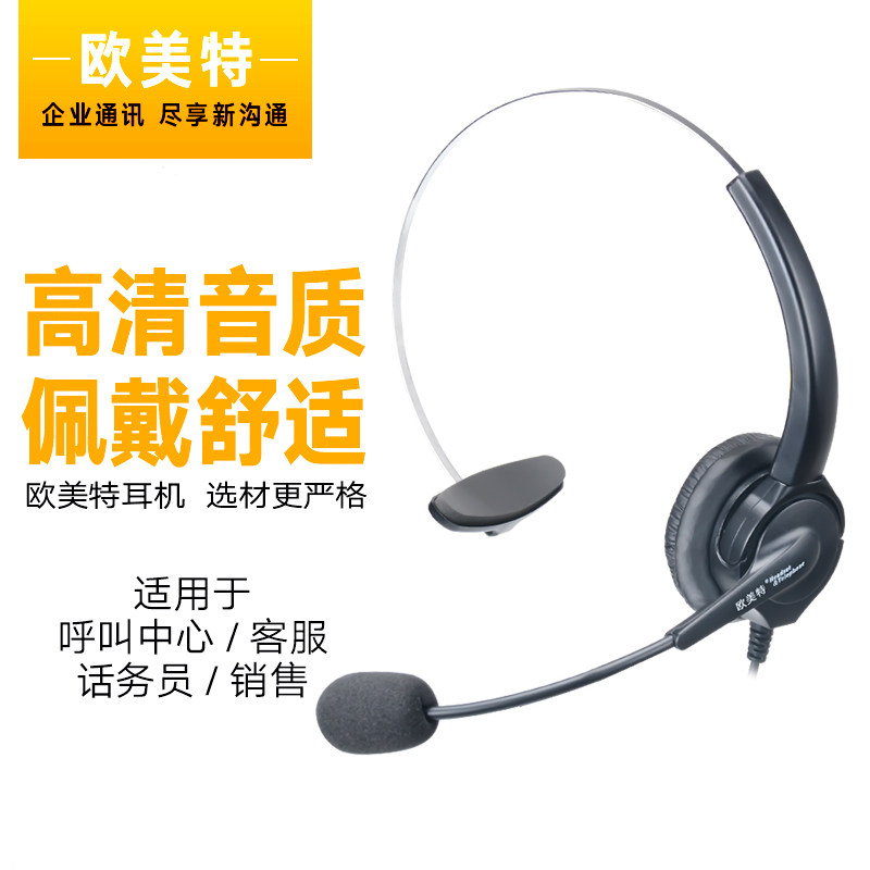 European and American special Q501 single ear phone call center traffic headphone customer service headphone crystal seat computer ear-phone