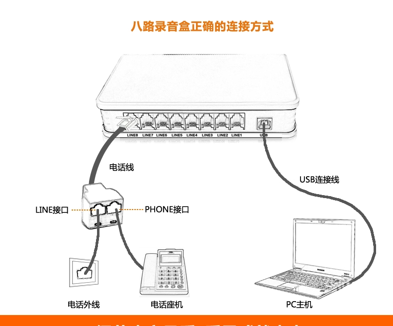 八路录音盒单品页面_11