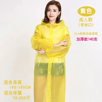 Взрослый густой желтый (лучевой рот)