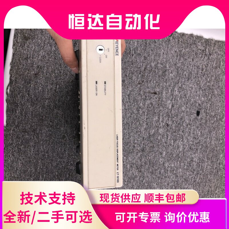 Sensor Laser Confocal Displacement Meter LT-8100 Brand Keyence Spot Others