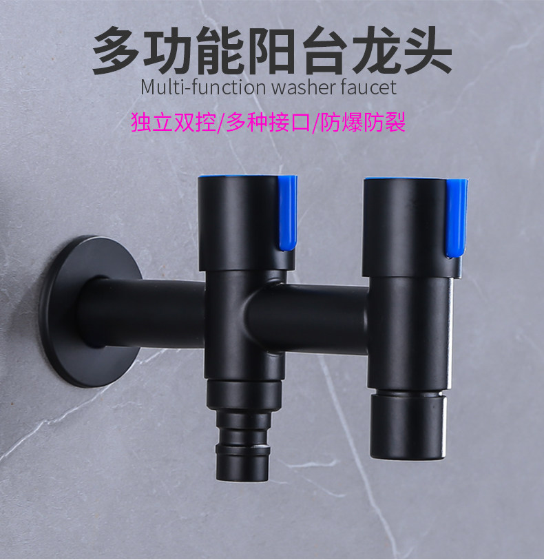 Black stainless steel single cold T-type with spray gun multi-function balcony one in two out wall type 4 points laundry faucet