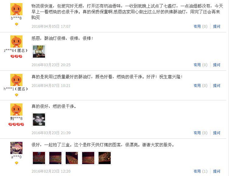 Bougie - Ref 2488270 Image 14