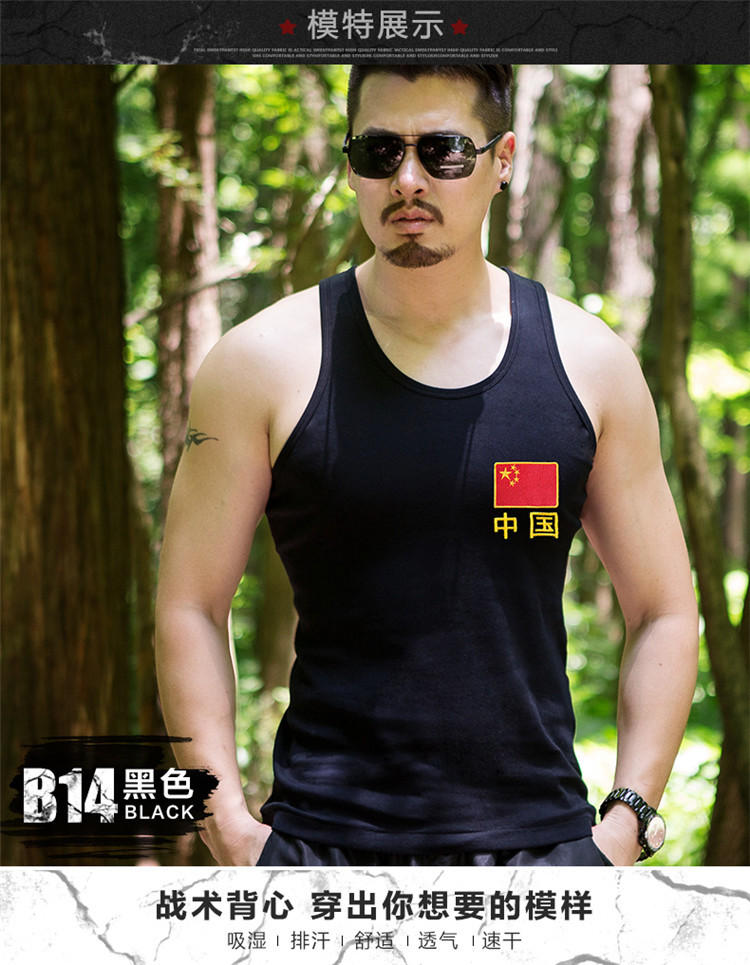 Áo vest nam lực lượng đặc biệt thêu cờ không tay áo thun cotton bó sát người hâm mộ chiến thuật rèn luyện thể lực mùa hè - Áo vest cotton áo giả vest nam