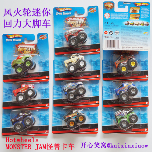 Hot Wheels Friction-Powered Mini Monster Truck, Dragon, Cow, Ninja Turtles, Flame Anime, Grave Digger